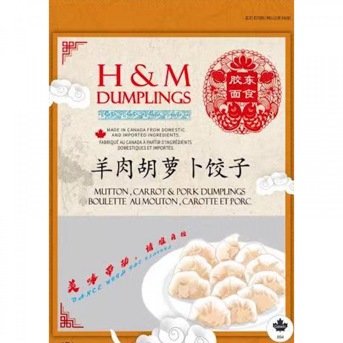 【胶东面食】两包价 - 胡萝卜羊肉饺子 - 450g/袋