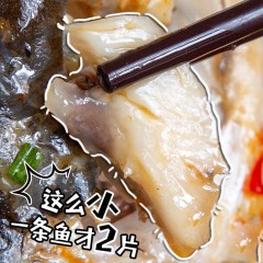 【极品】野生碧古（Walleye）鱼脸- 半磅/袋