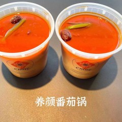 【秦妈火锅】2罐价养颜番茄锅-大厨手调锅底共1200克