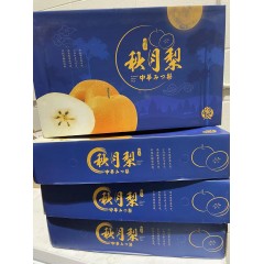 冰糖秋月梨礼盒 - 5KG
