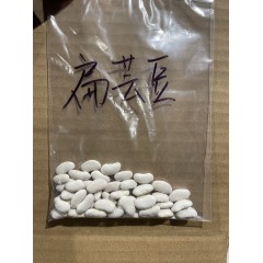 【种子】扁芸豆种子-1包